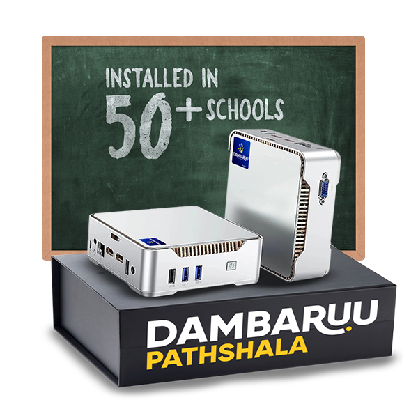pathsala